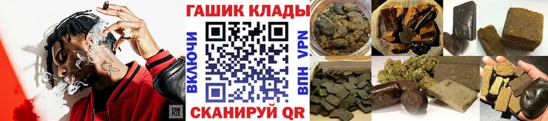 Купить наркотик аптеки Красавино АМФ  Мефедрон  ГЕРОИН  Кокаин 
