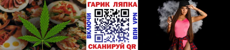 цена наркотик  Красавино  Canna-Cookies марихуана 