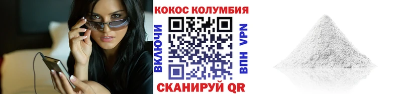COCAIN 99%  Красавино 