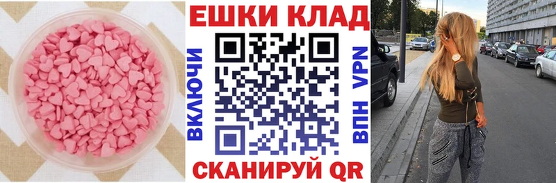 наркота  Красавино  ссылка на мегу маркетплейс  Ecstasy 280 MDMA 