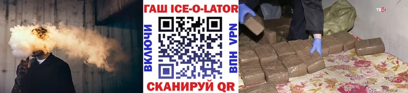 Гашиш гарик  hydra tor  Красавино  цены наркотик 