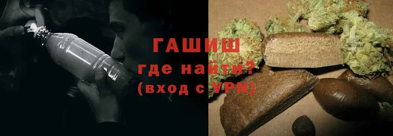 ГАШИШ hashish  кракен сайт  Красавино 