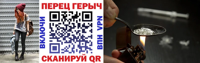 Героин гречка  Красавино 