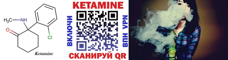 КЕТАМИН ketamine Красавино