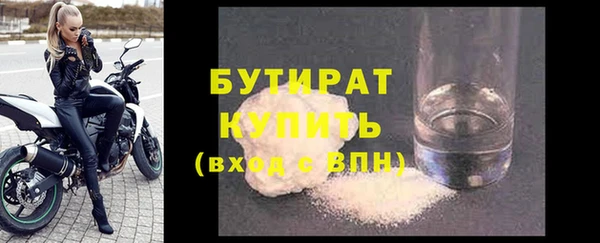сатива Переславль-Залесский