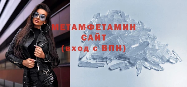 сатива Переславль-Залесский