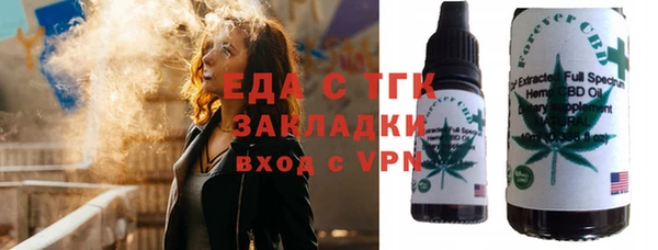 сатива Переславль-Залесский