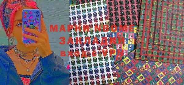сатива Переславль-Залесский