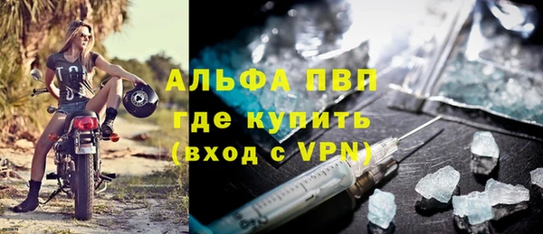 mdma Семёнов