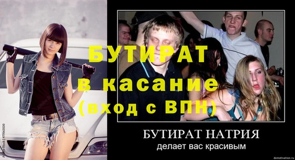 mdma Осташков