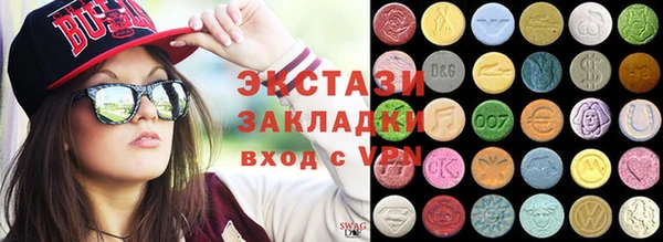 PSILOCYBIN Осинники