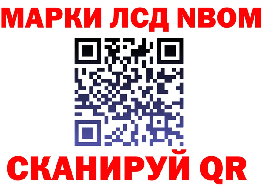 ГАШ гарик сайт маркетплейс OMG Красавино