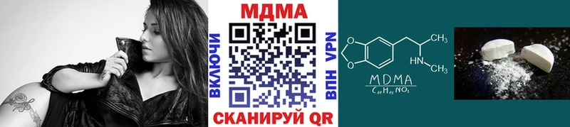 закладка  Красавино  OMG ТОР  МДМА кристаллы 