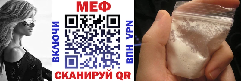 магазин продажи   Красавино  Мефедрон мука 