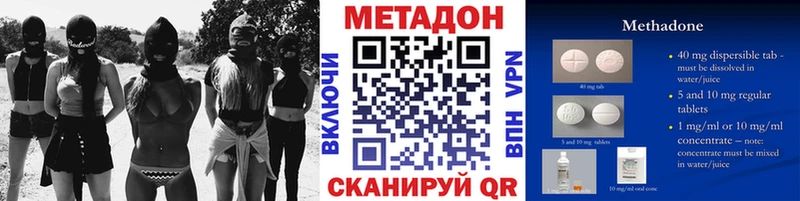 МЕТАДОН мёд  Красавино 