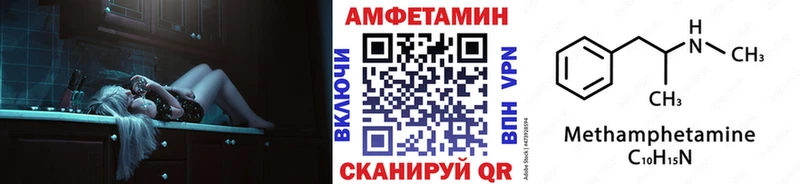 закладки  Красавино  МЕТАМФЕТАМИН витя 