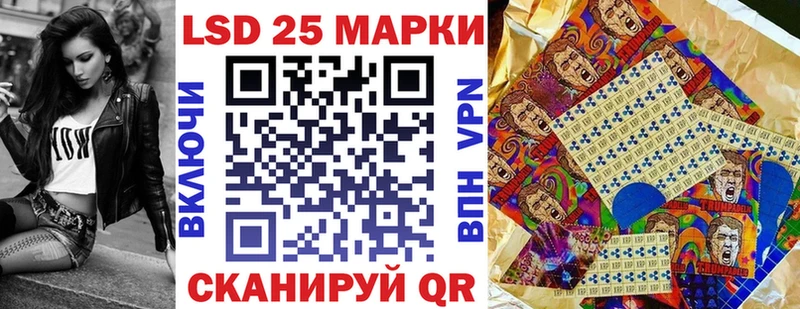 Марки NBOMe 1,5мг  Красавино 